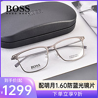 HUGO BOSS 眼镜 超轻简约商务方框眼镜男大脸简约光学近视镜框1224