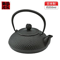 南部池永 CHIYONG南部池永 手工铸铁壶煮茶器0.6L