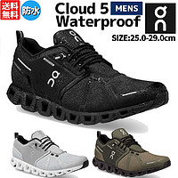 On 昂跑 Cloud5Waterproof防水男士全季跑鞋跑步鞋户外鞋WP防水雨风