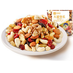 BESTORE 良品铺子 每日坚果 500g