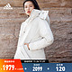 adidas 阿迪达斯 官方女装冬季新款长款户外运动600蓬宽松保暖鸭绒羽绒服HN2114 矾土棕/浅米色 A/M