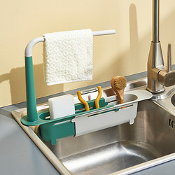 品喻 PINYU）可伸缩水槽抹布架 厨房水槽沥水架可伸缩收纳神器省空间多功能滤水置物架沥水篮 绿色
