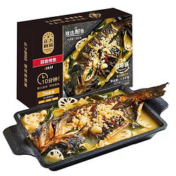 CP 正大食品 正大水产蒜香烤鱼1.5kg精选鮰鱼3种配菜加热即食 3-4人