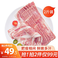 农小瑶 经典香煎培根肉猪肉培根片