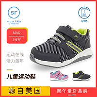 stride rite 喜健步 striderite喜健步童鞋宝宝跑鞋男女幼童稳步鞋小童机能运动鞋春秋