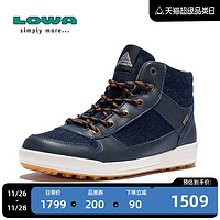 LOWA Seattle Ii Gtx Qc 男子运动板鞋 L3107860653110 烟灰色 44