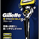 Gillette 吉列 ProShield 手动剃须刀 主体+附带3个替换刀片