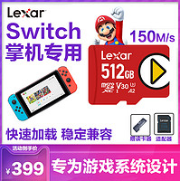 Lexar 雷克沙 TF卡128GB 内存卡 switch专用