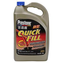 Prestone 百适通 AF2045 汽车防冻液 -30℃ 3.78L