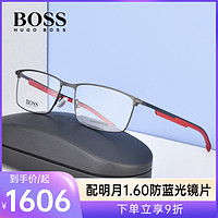 HUGO BOSS 近视眼镜架男轻奢简约商务方框眼镜框可配近视镜片1201