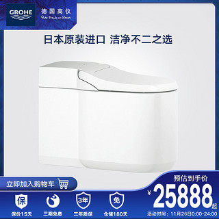 GROHE 高仪 39378SH0 雅瑞娜智能坐便器 305mm坑距