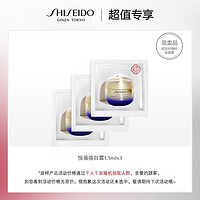 SHISEIDO 资生堂 新 资生堂悦薇智感紧塑焕白霜清爽型1.5ml*3