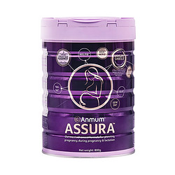 Anmum 安满 新西兰版 倍御Assura高端孕妇奶粉 800g/罐