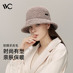 VVC 小羊系列 保暖渔夫帽
