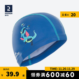 DECATHLON 迪卡侬 硅胶布泳帽女男儿童防水可爱时尚长发游泳护耳帽子NAB K 小恐龙君（小号，头围51-56cm）