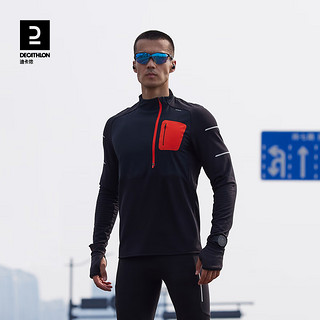 DECATHLON 迪卡侬 男款运动长袖T恤 8488817