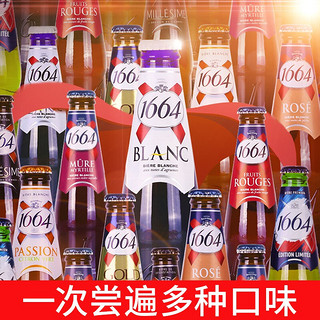 1664凯旋 法国原装进口啤酒Kronenbourg1664果味啤酒 1664四种口味随机组合*24瓶