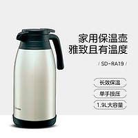 ZOJIRUSHI 象印 保温壶真空不锈钢家用热水壶SH-RA19-XA不锈钢色 1900ml