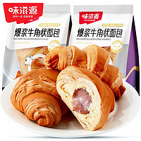 weiziyuan 味滋源 牛角状面包100g/袋巧克力夹心手撕面包早餐糕点休闲零食品