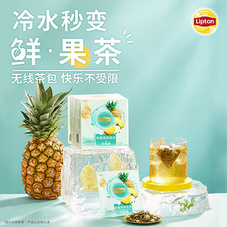 Lipton 立顿 凤梨茉莉花茶冷泡茶10包32g