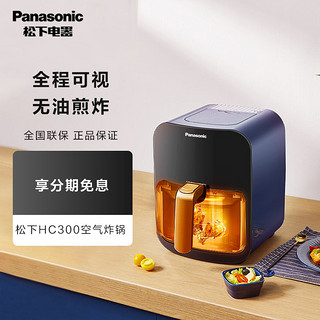 移动专享：Panasonic 松下 可视大容量空气炸锅(Panasonic)炸鸡翅