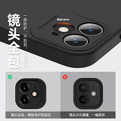 ESR 亿色 苹果12手机壳MagSafe磁吸液态硅胶镜头全包防摔保护超薄