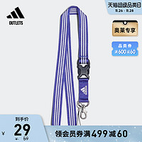 adidas 阿迪达斯 官方outlets阿迪达斯男女运动挂绳GL8551 GL8556 GL8650