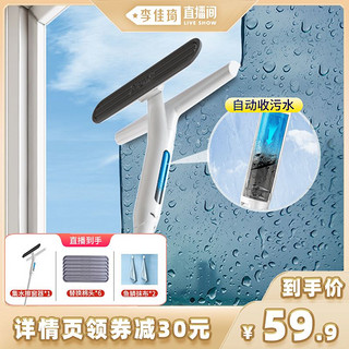 本上 擦玻璃神器家用集水擦窗器高层洗外窗刮水器