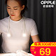 OPPLE 欧普照明 小福星系列 MT-HY03T-311 LED颈圈阅读灯 2.5W 白色