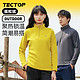  TECTOP 探拓 男子抓绒衣 MZRY033 灰色 XXL　