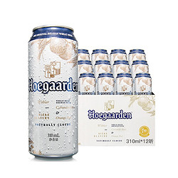 Hoegaarden 福佳 比利时风味 精酿啤酒  310ml*12听