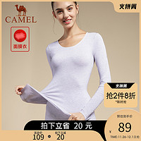 CAMEL 骆驼 蛋白美肤成份女士保暖套装塑身美体牛奶面膜内衣打底秋衣秋裤