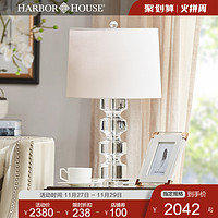 HARBOR HOUSE HarborHouse美式家居客厅装饰台灯具轻奢卧室床头灯水晶台灯Step