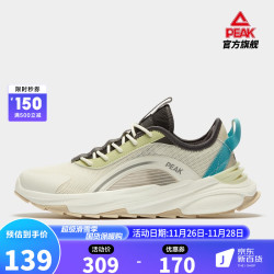PEAK 匹克 风行者 1.5 男子跑鞋 E222291G 帆布白 41