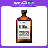 Aesop 伊索 澳大利亚直邮aesop伊索漱口水500ml薄荷清新深层清洁口腔去异味