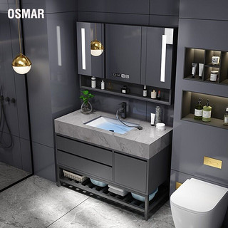 OSMAR 德国 轻奢智能岩板落地浴室柜组合实木卫生间卫浴柜镜柜