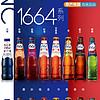 法国1664白啤蓝莓红果百香果黄啤等多种口味精酿啤酒6瓶装