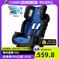 GRACO 葛莱 基石守护者系列 8AE198 儿童安全座椅  0-12岁