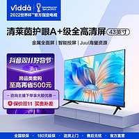 Vidda 海信Vidda43英寸 43V1H-R 蓝牙语音莱茵护眼智能投屏全高清全面屏