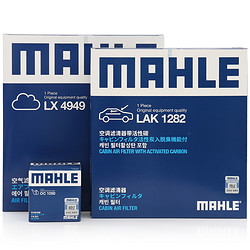 MAHLE 马勒 滤清器套装空气滤+空调滤+机油滤(适用于新英朗/科沃兹/阅朗/科鲁泽1.0T/1.5L)