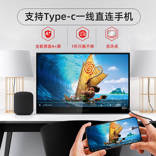 INNOCN 15.6英寸 144Hz 便携式显示器 IPS触控屏 PS4显示屏switch外接显示器笔记本电脑扩展屏 N1G