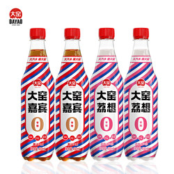 大窑 碳酸饮料450ml* 9瓶组合装