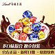 Lindt 瑞士莲 黑巧克力Lindor 500g