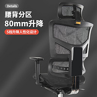 QUANQI 泉琪 人体工学PU皮椅 DS-A9 皮革款