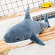 PLUS会员：CHANGJIE 畅杰 鲨鱼抱枕毛绒玩具 100cm