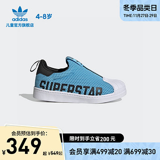 adidas 阿迪达斯 ORIGINALS SUPERSTAR 360 X 儿童休闲运动鞋 FX4918