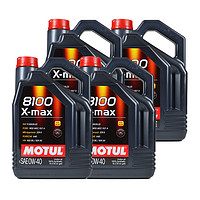 PLUS会员：MOTUL 摩特 全合成机油 8100 X-MAX 0W-40 A3/B4 SN 5L*4瓶箱装 欧洲进口