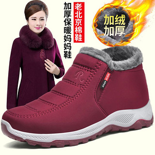 颐娉中老年棉靴加绒加厚保暖冬季爸爸妈妈同款防水雪地靴女士布靴