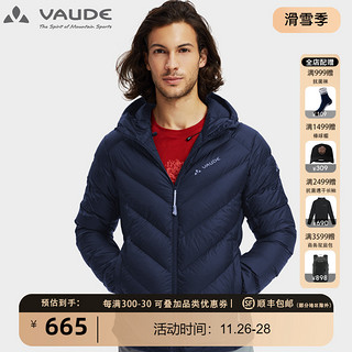 VAUDE 巍德 1518177 男士700蓬90鹅绒羽绒服