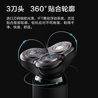 MIJIA 米家 S500系列 电动剃须刀